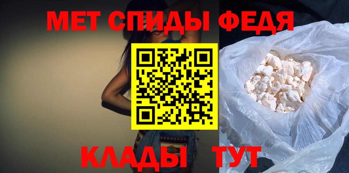 АМФ 98% Калининград