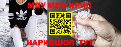 mdma Кинель