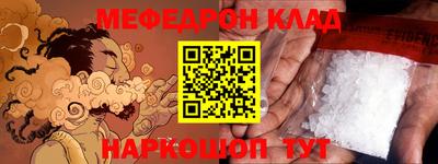 MESCALINE Коммунар