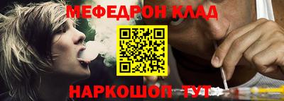 mdma Кинель