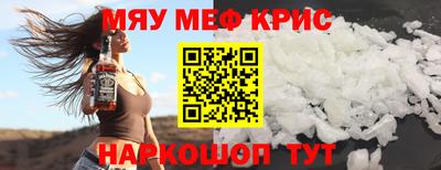 прущая мука Комсомольск-на-Амуре