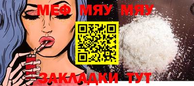 mdma Кинель