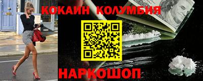 прущая мука Комсомольск-на-Амуре