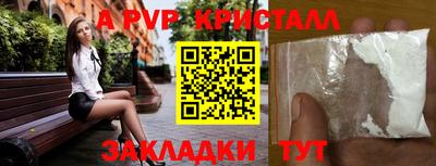 mdma Кинель