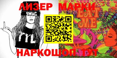 MESCALINE Коммунар