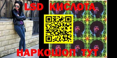MESCALINE Коммунар