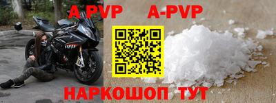 кокаин премиум Конаково