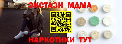 mdma Кинель
