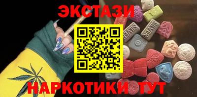 MESCALINE Коммунар