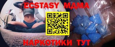 mdma Кинель