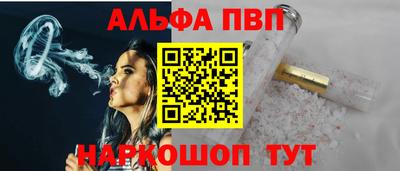 прущая мука Комсомольск-на-Амуре