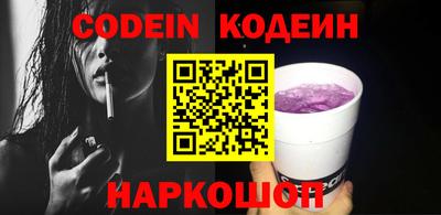кокаин премиум Конаково