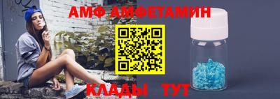 первитин Кингисепп
