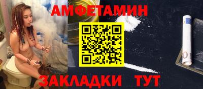прущая мука Комсомольск-на-Амуре