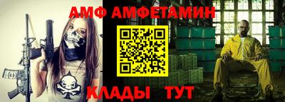 первитин Кингисепп