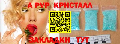 первитин Кингисепп