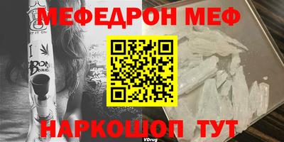 первитин Кингисепп