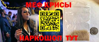 первитин Кингисепп
