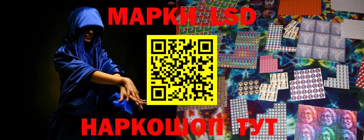 LSD-25 экстази ecstasy Калининград