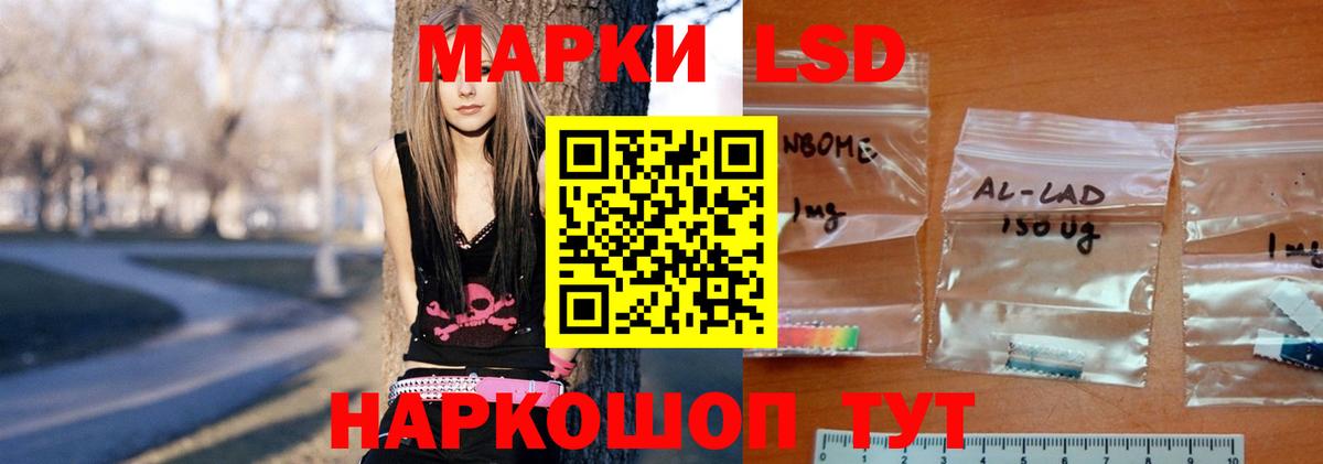 Меф мяу мяу Калининград