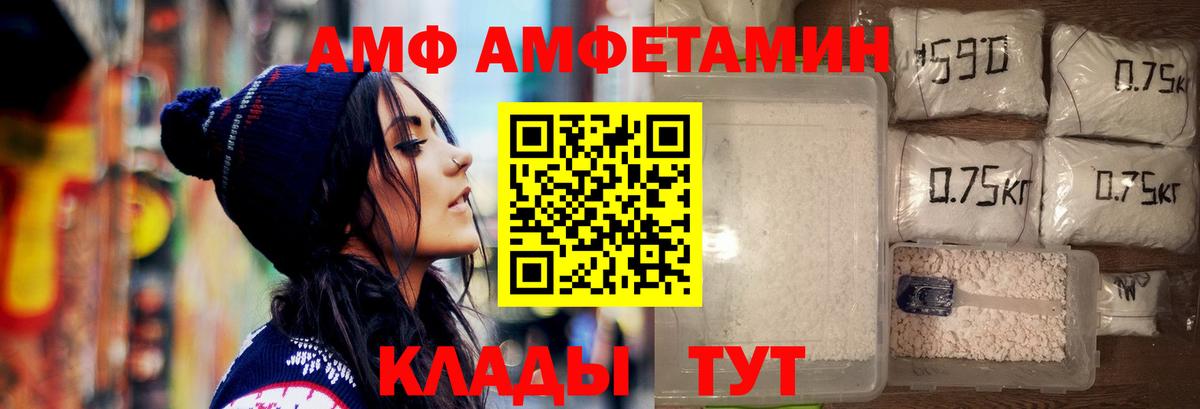 Калининград  Метамфетамин винт  Метамфетамин винт  Вход с VPN 