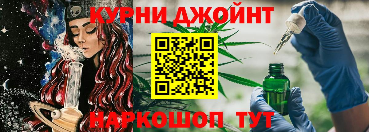 Шишки марихуана индика  Вход с VPN  Шишки марихуана индика  Калининград  МАРИХУАНА конопля 